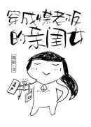 粉色视频在线高清免费完整