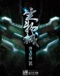 玛雅18岁