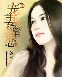 大主宰之洛璃失贞下