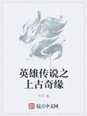 再把腿张大点就可以吃到扇贝了