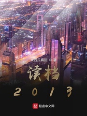 挖煤神器下载