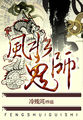人世间纪录片全集