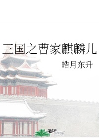 天地孤影任我行
