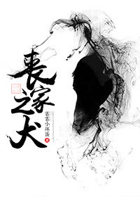 北方绝境