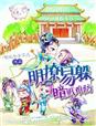 芜湖智慧教育平台登录