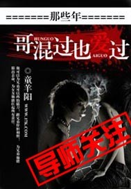 古玩虫电视剧39集完整版在线观看