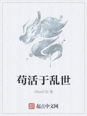 夫妻乐园交换俱乐部