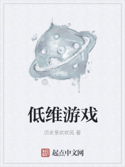 免费日批