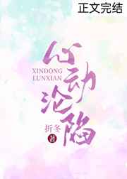 女人欲望