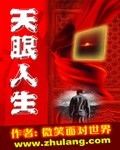 肉伦禁忌小说小可的奶水
