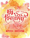 免费观看女生的隐私