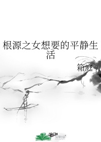 夏洛特烦恼 电影