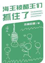 好友同居