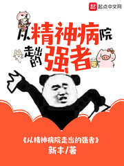 厨房含着她的花蕊