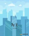 双指探洞感觉要喷了hi