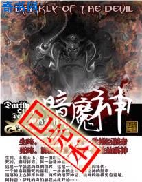 重返乐园