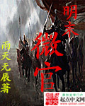 BL粗大凶猛撞击占有H