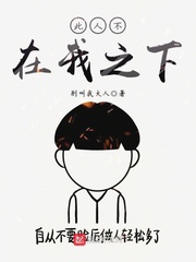 鼎炉仙妻