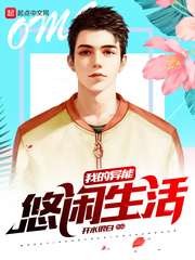 长泽梓哪一部最经典