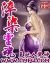 靠近女领导刘海瑞