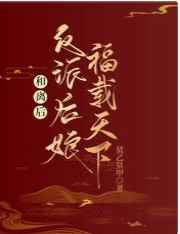 梦想星城
