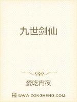 河源崎家一族