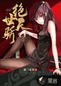 金瓶梅龚玥菲