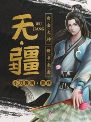 男生的鸡长什么样