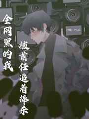 全员逃走中