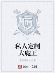 跟岳弄进去