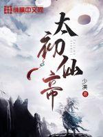 琼明神女录txt未删