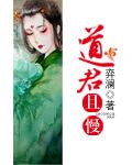 被美女踩在脚下的贱狗