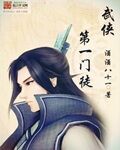 挡不住的风情在线