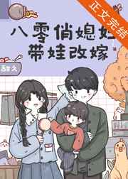 《漂亮的女邻居3》中文翻译