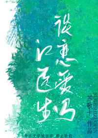 做完宫颈利普刀后悔了