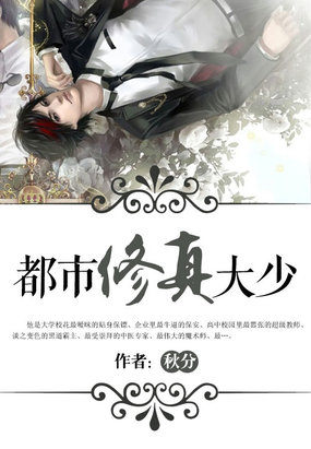 变身绝世美女养成系统