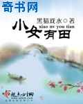 八戒八戒免费视频