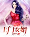 尽善尽美电影