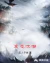 愚爱小说