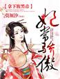 三国影院一路向西