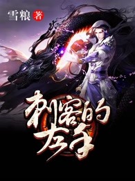 好康的