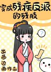 战斗回路