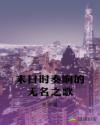 最近中文国语字幕在线播放