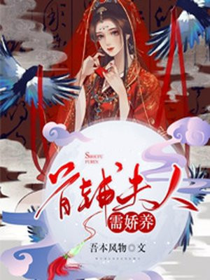 怎么变长变大变粗5一10厘米