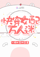 大凶器乡野迷情在线阅读