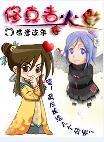 一脸嫌弃的给你看胖次在线观看