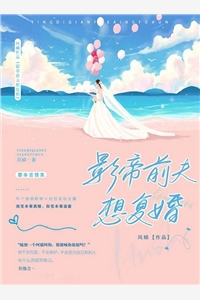 给岳m洗澡