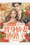 修佛小说