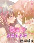 传媒天美果冻aaaaa
