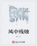 虎王归来